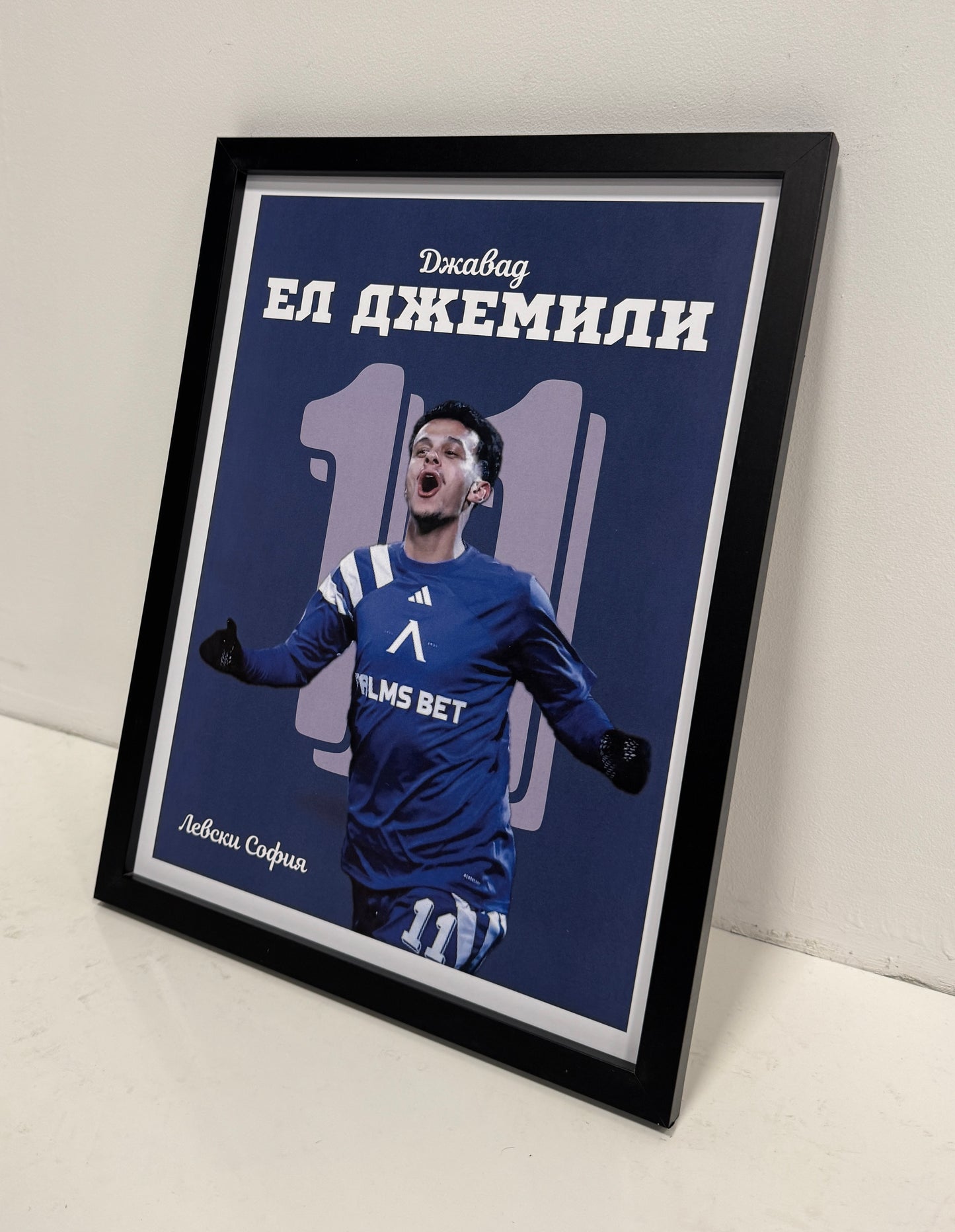 Jawad El Jemili poster