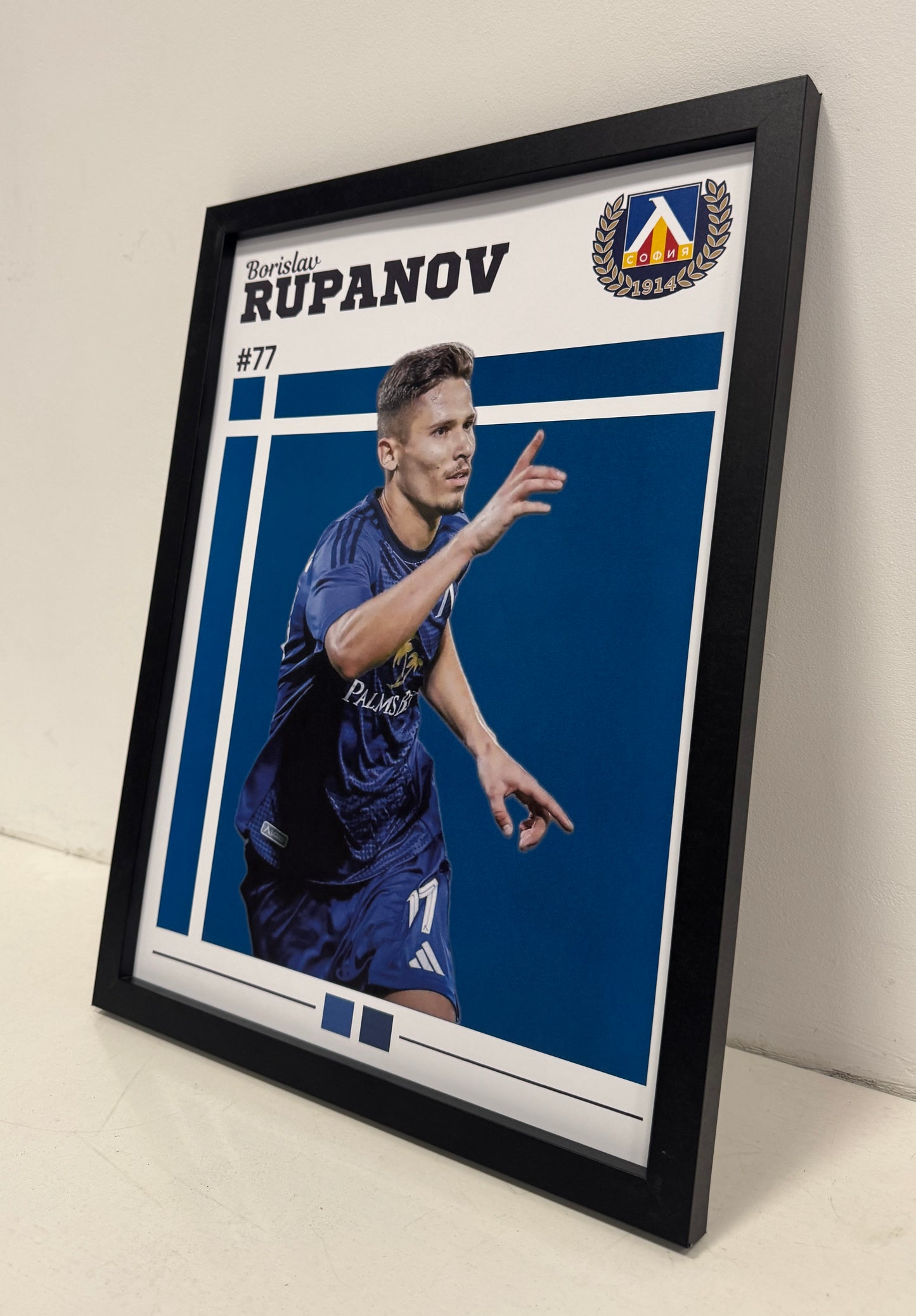 Borislava Rupanov poster