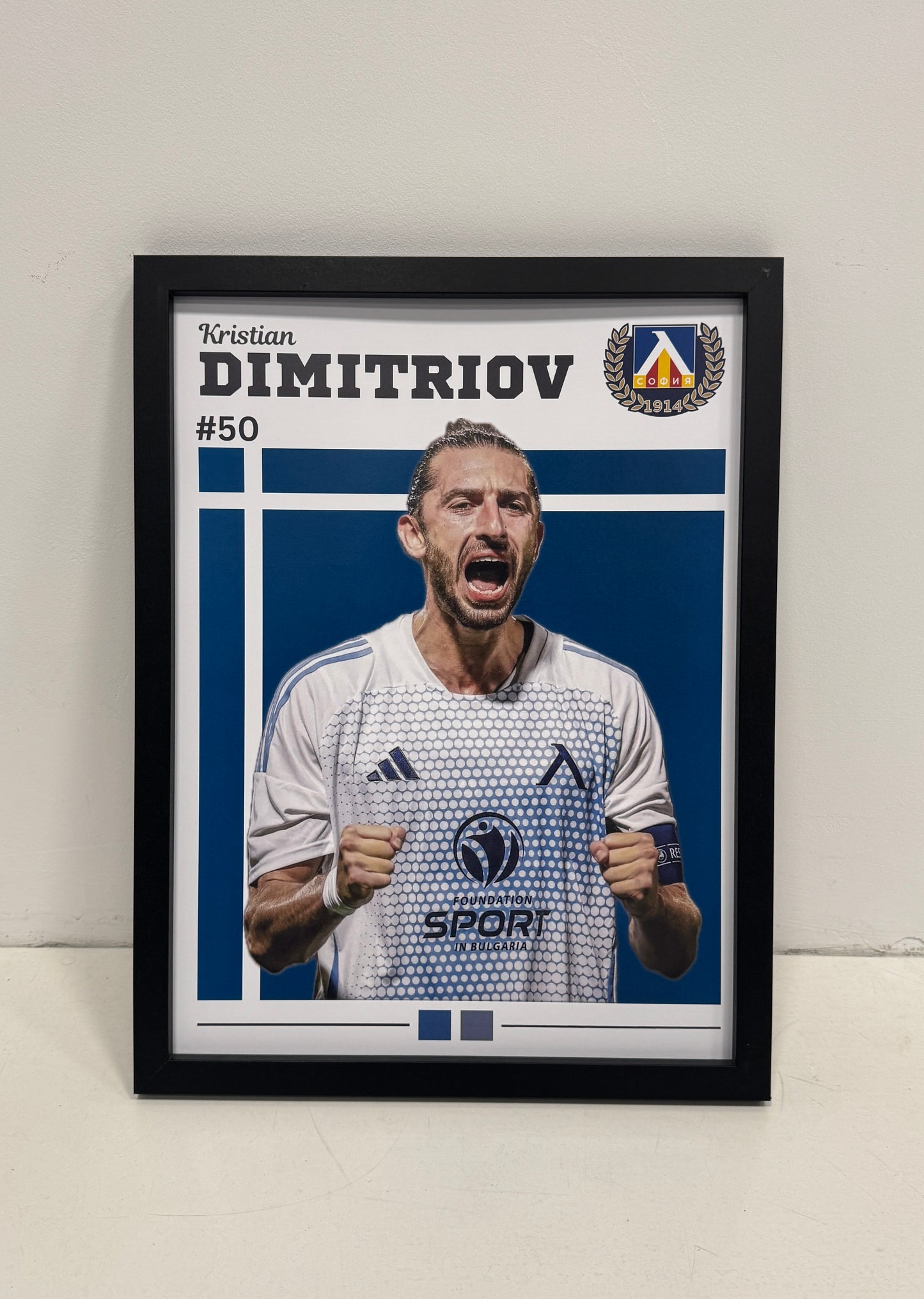 Kristian Dimitrov poster