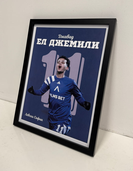 Jawad El Jemili poster