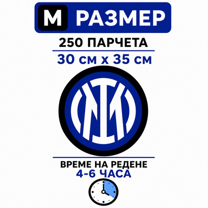 Дървен пъзел на Интер/Inter